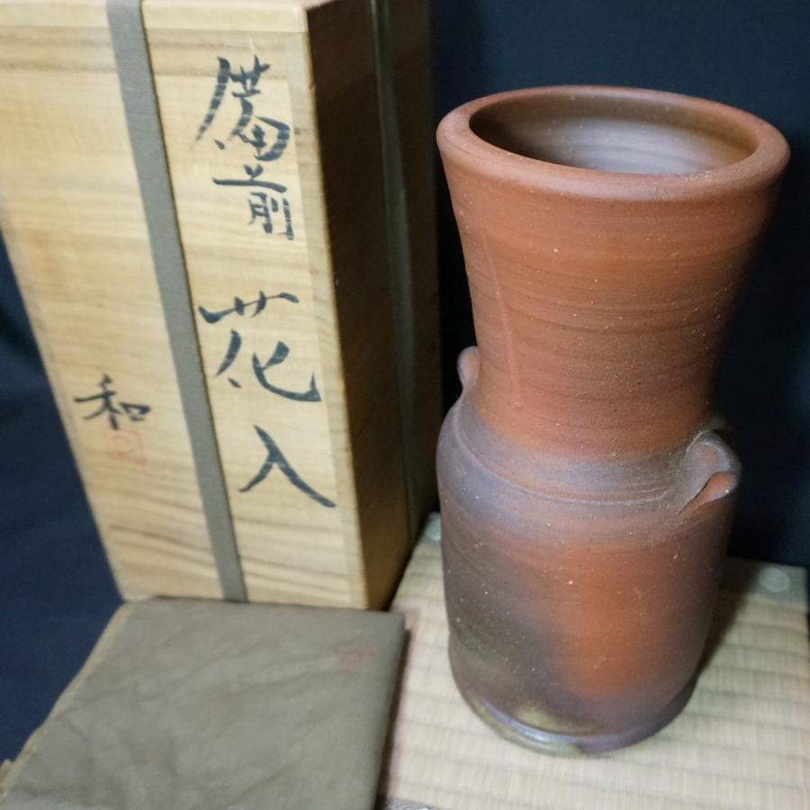 備前焼】藤原和 花入 共箱 共布 高さ25cm 人間国宝藤原雄の長男
