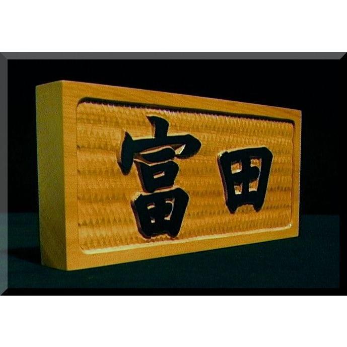 木製 長方形皿 手書き文字入り 木製 長方形皿 手書き文字入り 木製