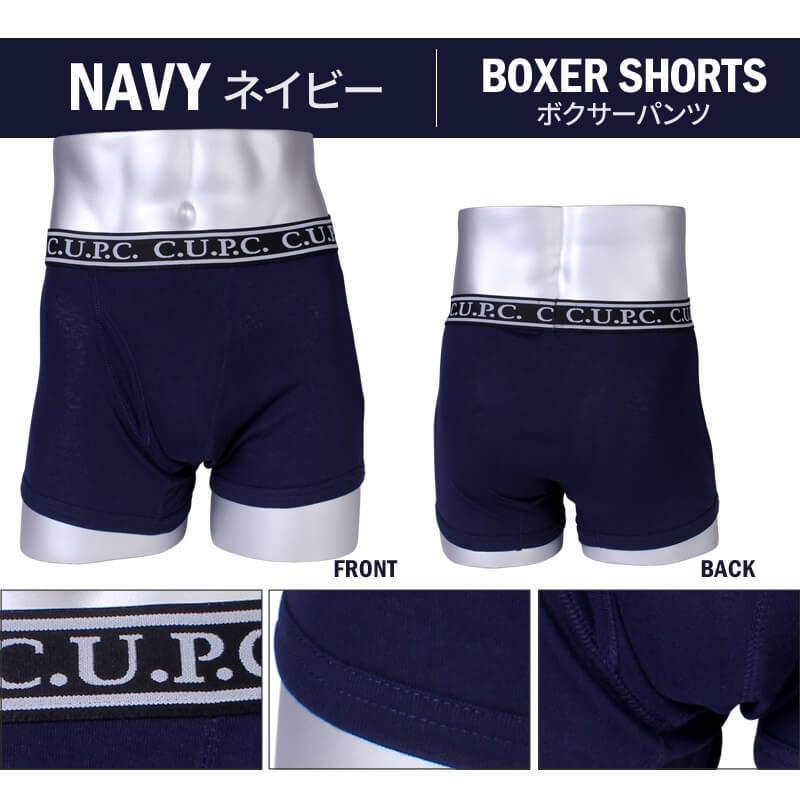 アトリエ365 ボクサーパンツ ニットトランクス 2種類 3色 ベーシック