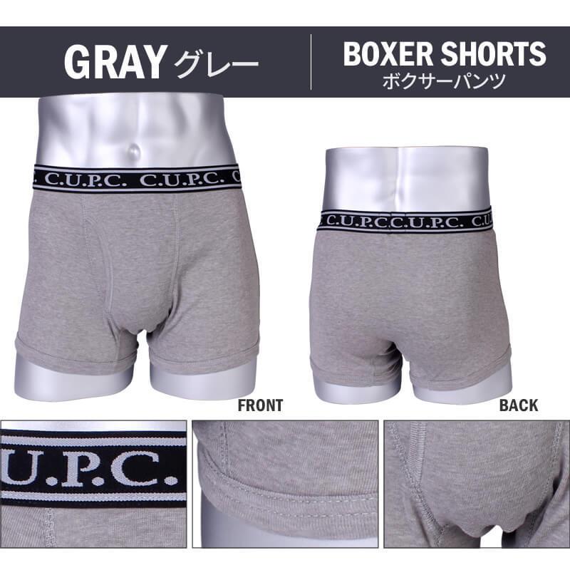 アトリエ365 ボクサーパンツ ニットトランクス 2種類 3色 ベーシック