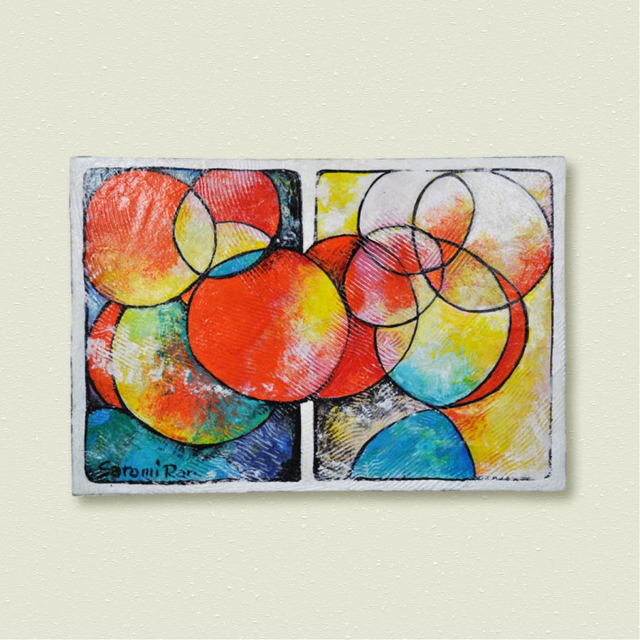 壁掛けアート アクリル画 現代アート 抽象画 里美蘭 : アトリエ