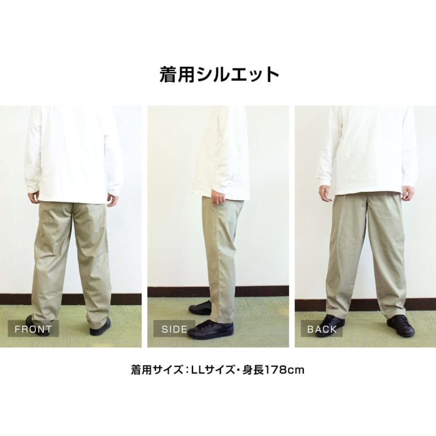 アトリエ365 チノパン メンズ パンツ シェフパンツ ズボン セミワイド