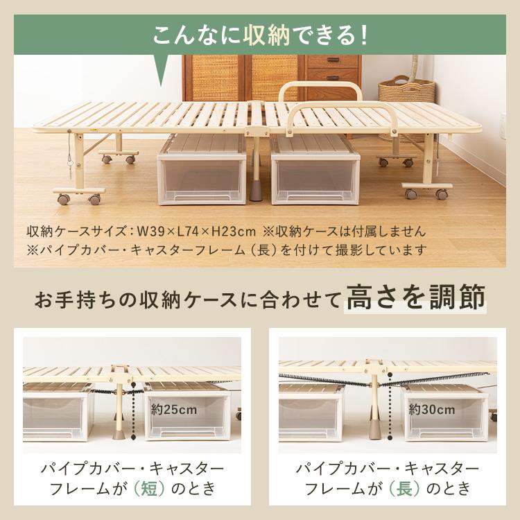 アテックスベッド 【公式店】 折りたたみベッド すのこベッド シングル