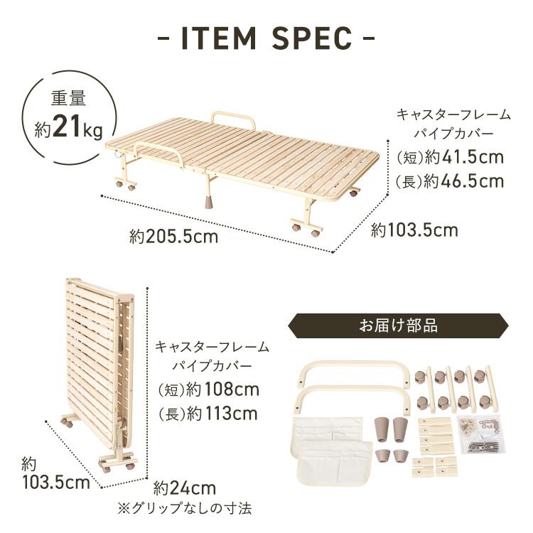 アテックスベッド 【公式店】 折りたたみベッド すのこベッド シングル