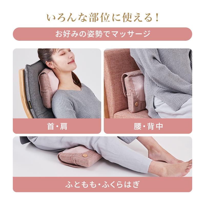 ルルド マッサージクッション ミニ AX-HCL318 肩 背中 首