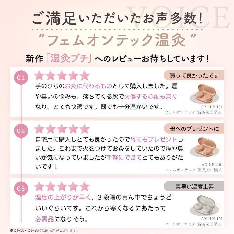 ルルド デジタル灸 火を使わない お灸 アテックスルルド フェム