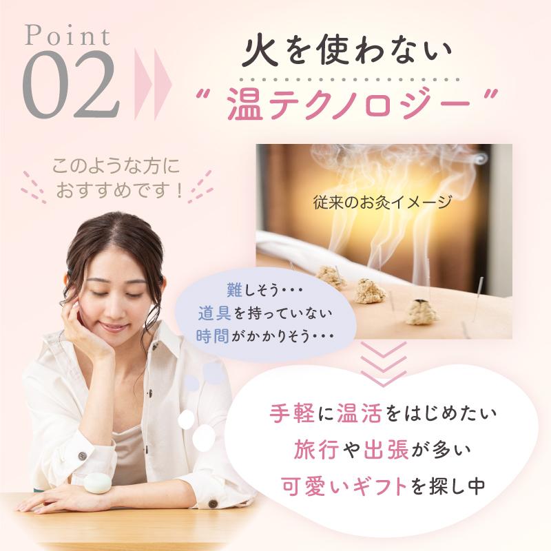 ルルド デジタル灸 火を使わない お灸 アテックスルルド フェム