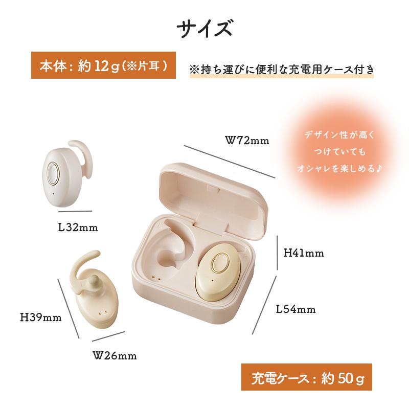 ルルド 温めグッズ ミミトロリン みみとろりん AX-HX116 耳 温める 温