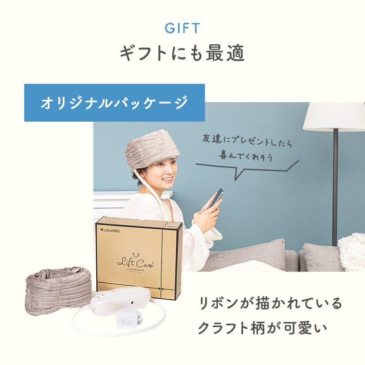 ルルド 美容家電 顔 リフトケア AX-HXL1810Rgr アテックス 頭 ヘッド