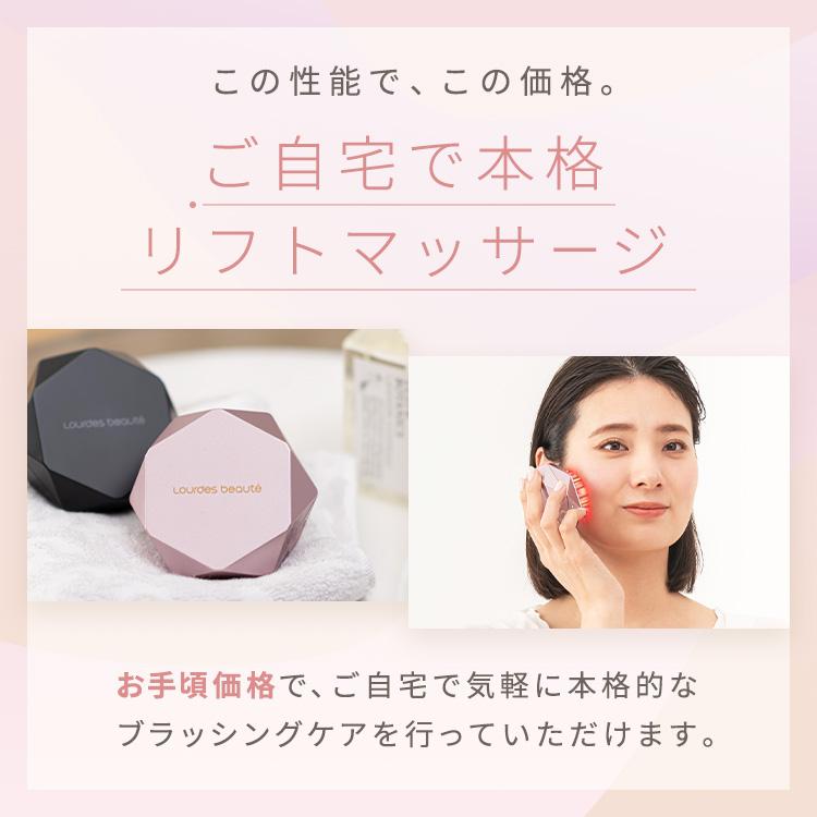 ルルド EMSリフトブラシ AX-NBL506 アテックス EMS 美顔器 ブラシ