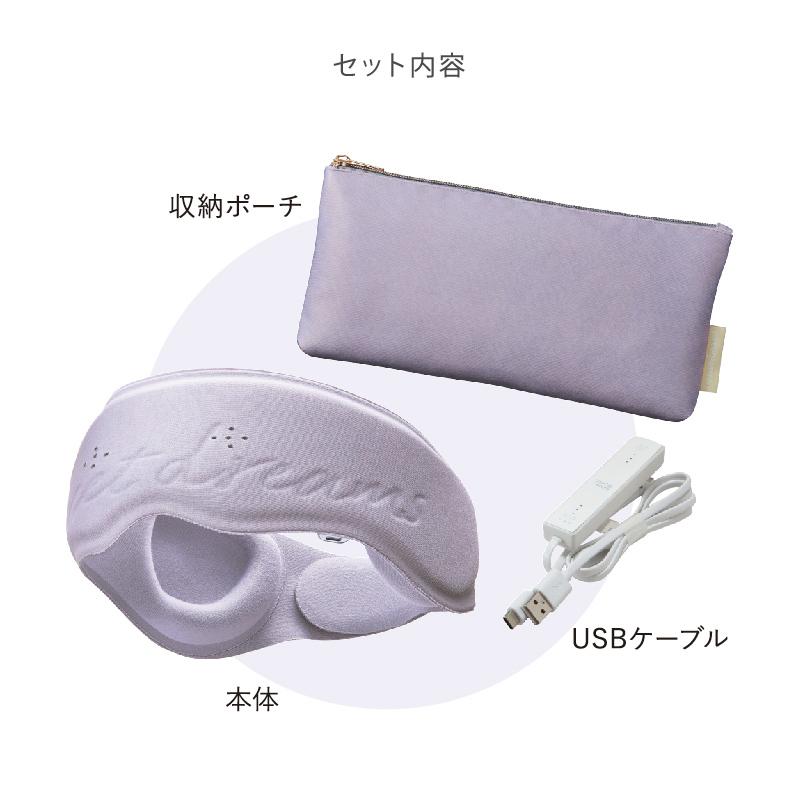 ルルド 【公式店P10倍】ルルドボーテ めめホット＆EMS AX-NBL508