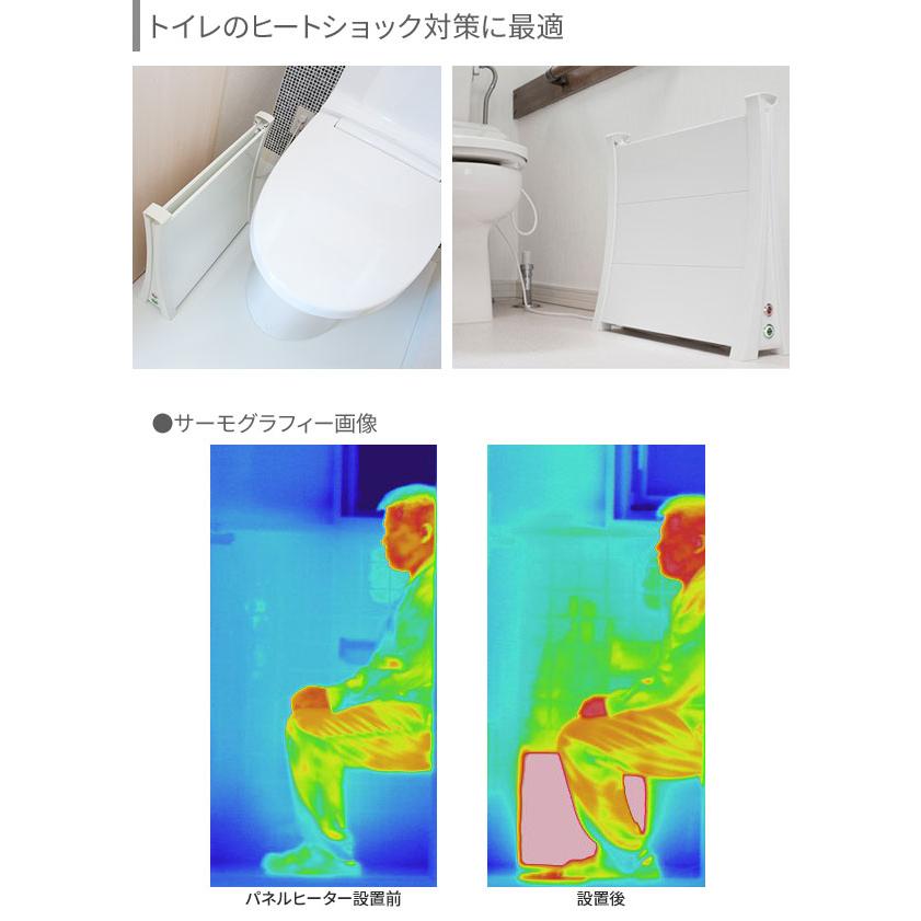 ナカガワ工業 アルミパネルヒーター イコロ i-500 ［脱衣所 トイレ