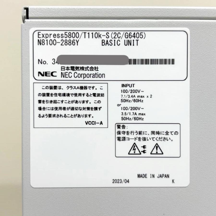 NEC デスクトップサーバー Express5800 T110K-S N8100-2886Y