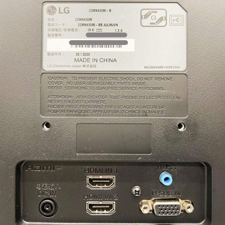 LAVIE Direct NEC PC-GD308ZZLG デスクトップパソコン 21.5型液晶