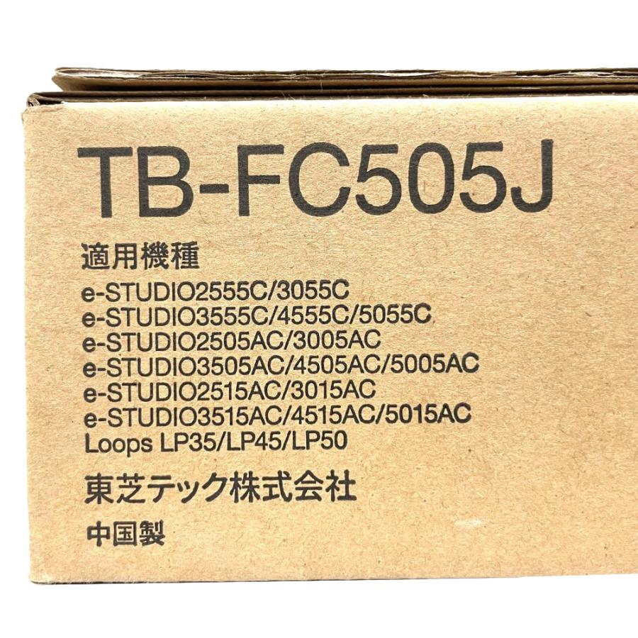 TOSHIBA（東芝） 廃トナーボックス TB-FC505J 対応機種 e-STUDIO