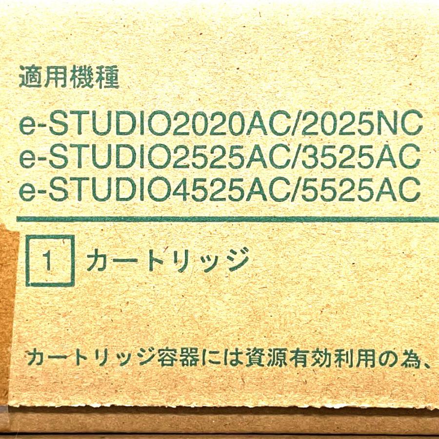 東芝 純正トナーカートリッジ T-FC425J 4色セット 適合機種：e-STUDIO