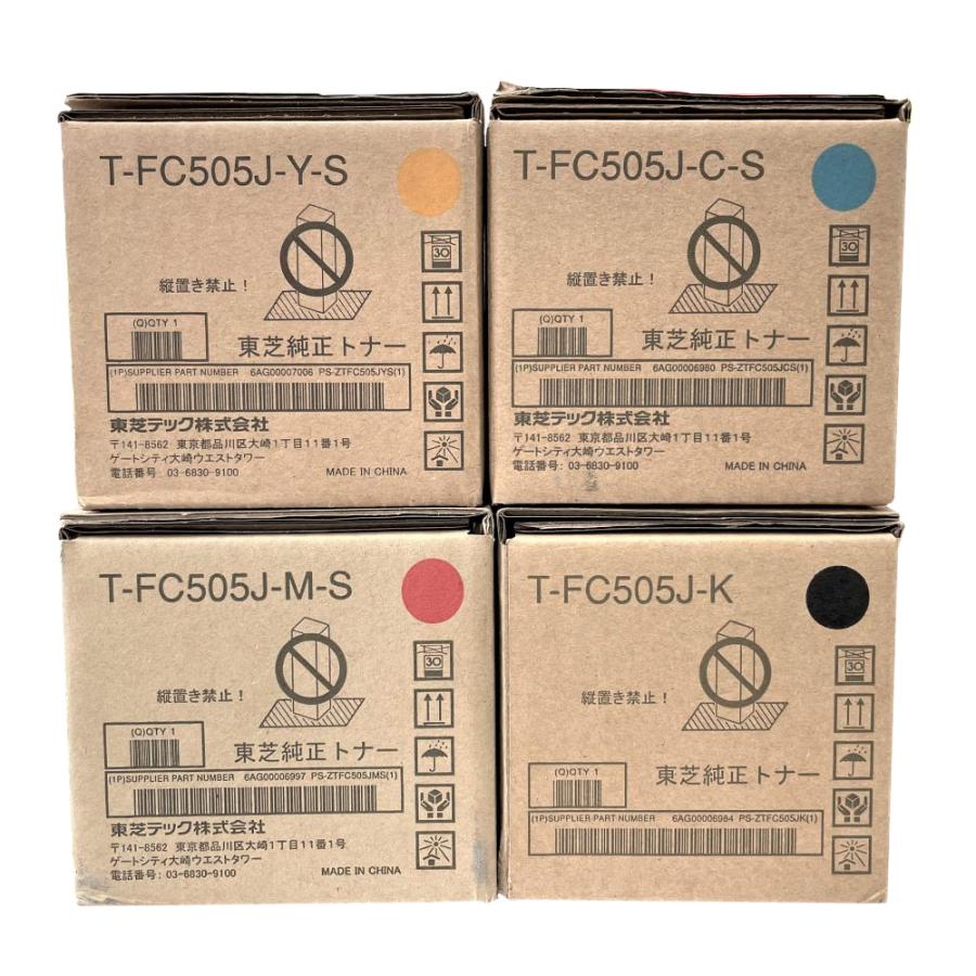 TOSHIBA（東芝） 純正トナーカートリッジ T-FC505J 4色セット ブラック