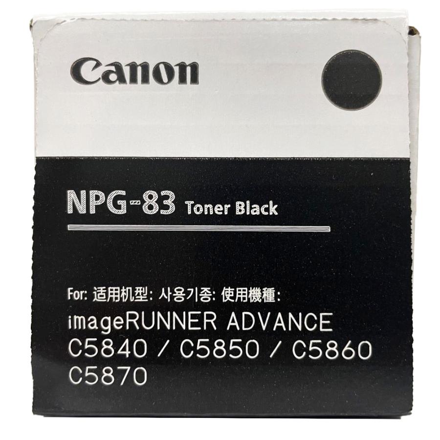 imageRUNNER キャノン 純正トナーカートリッジ NPG-83 ブラック 適合