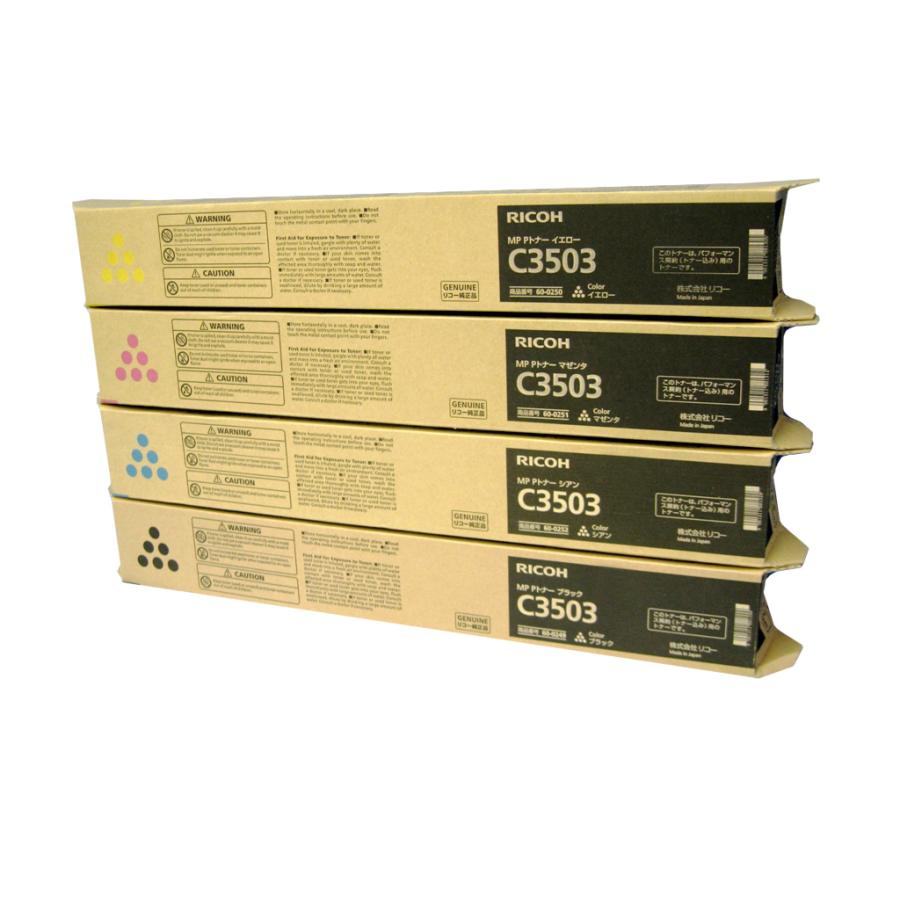 リコー（RICOH） 純正トナーカートリッジ imagioMP PトナーC3503 4色