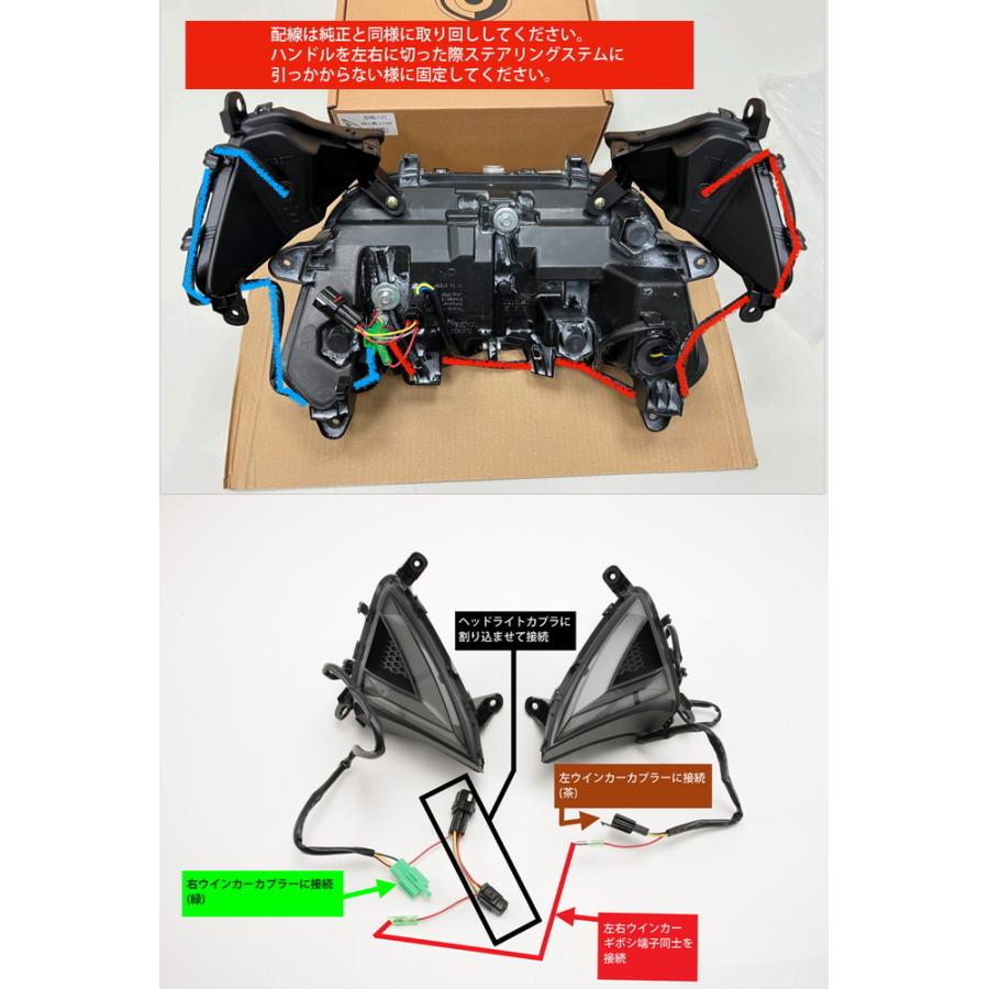 6型シグナス グリファス CYGNUS GRYPHUS デイライト＋シーケンシャル