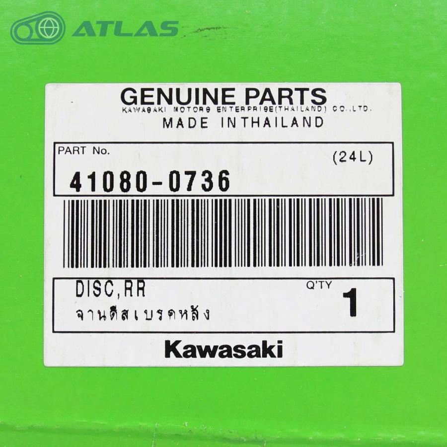 カワサキ（Kawasaki） タイカワサキ純正 ニンジャ Ninja ZX-25R SE ZX
