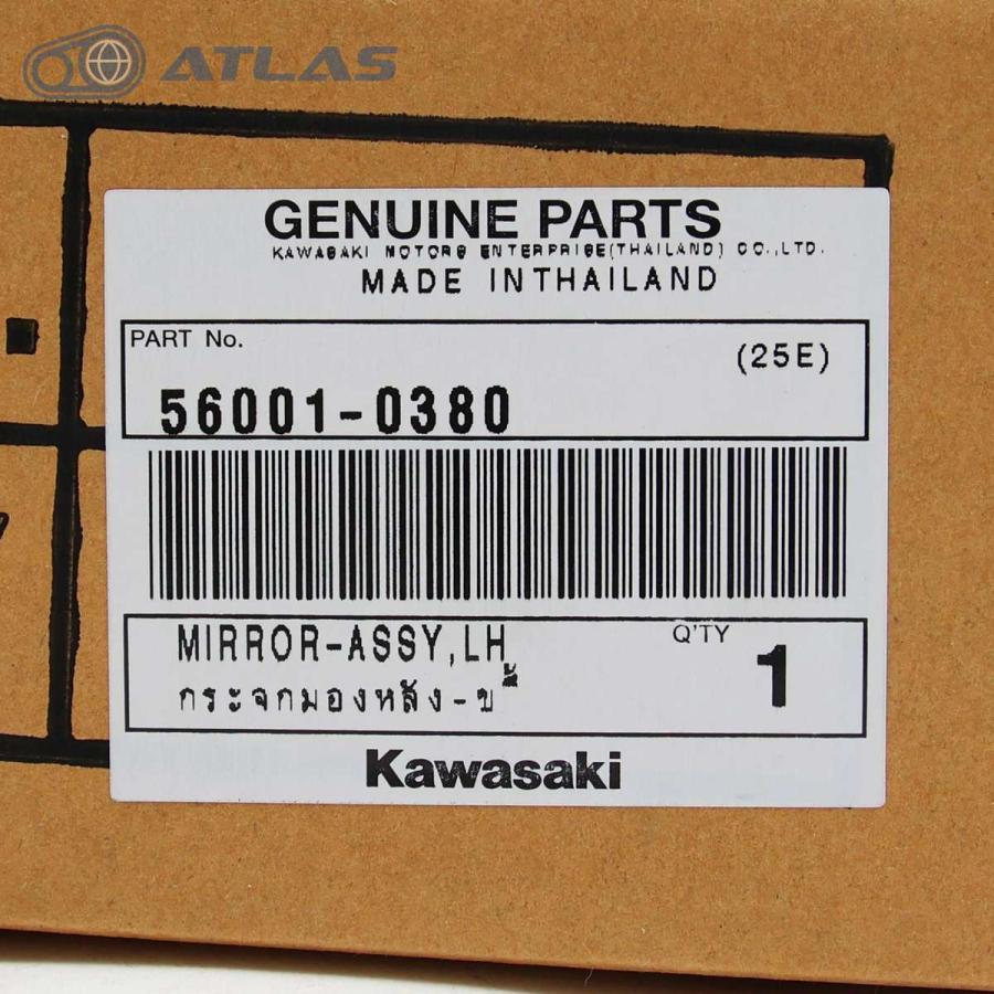 カワサキ（Kawasaki） タイカワサキ純正 ニンジャ Ninja ZX-25R ZX-25R