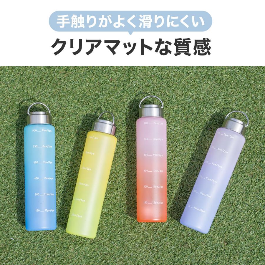 Atlas ウォーターボトル 水筒 1リットル 1L メモリ付き タイムマーカー