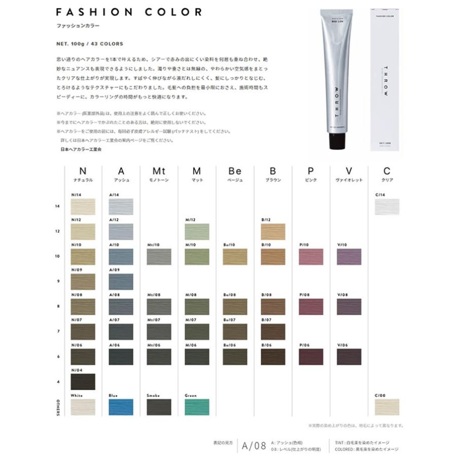 THROW ヘアカラー剤 スロウ ファッションカラー ベージュ Be 100g