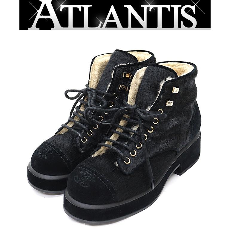 広尾店】未使用品 シャネル CHANEL 編み上げショートブーツ ハラコ