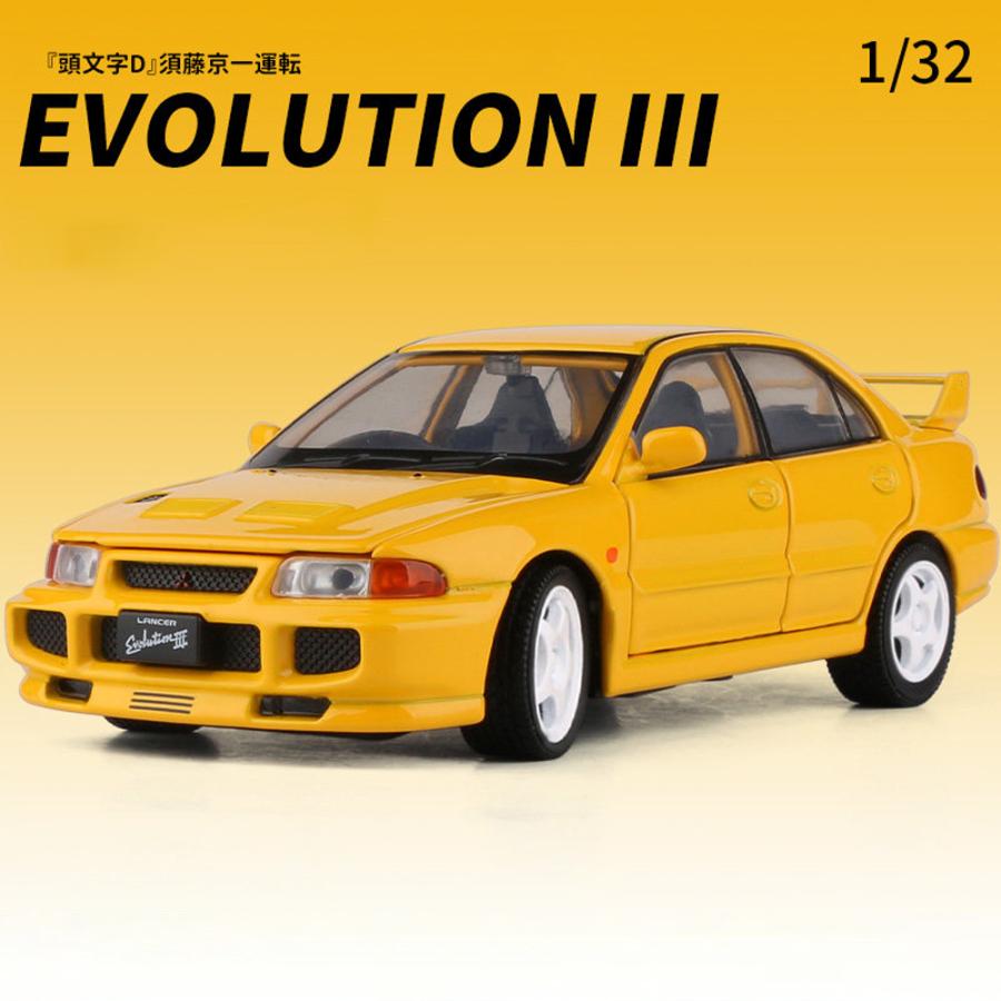 三菱（MITSUBISHI） LANCER Evolution 3 III ミニカー 1/32 全4色
