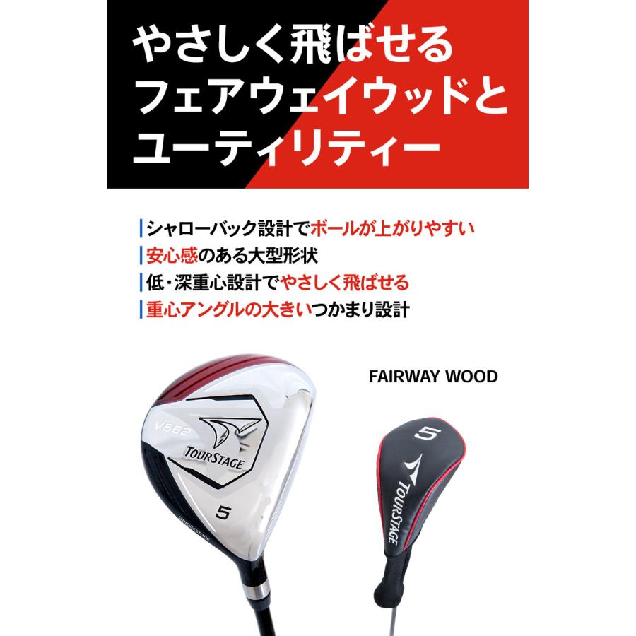 ブリヂストンスポーツ [レビュー投稿で保証延長]「クラブセットのみ