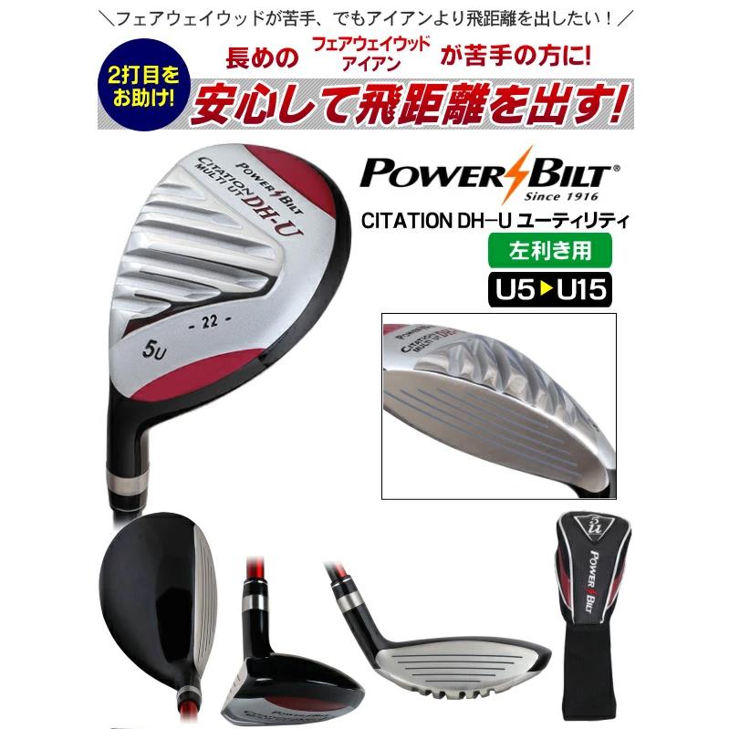 POWER BILT（パワービルト） 「レフティー/左用/送料無料」パワー