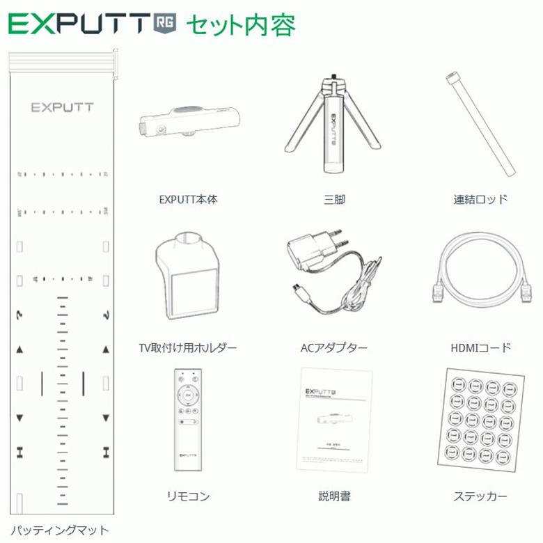日本正規品」GPRO ゴルフ スカイトラック EX PUTT RG EX500D 練習器具