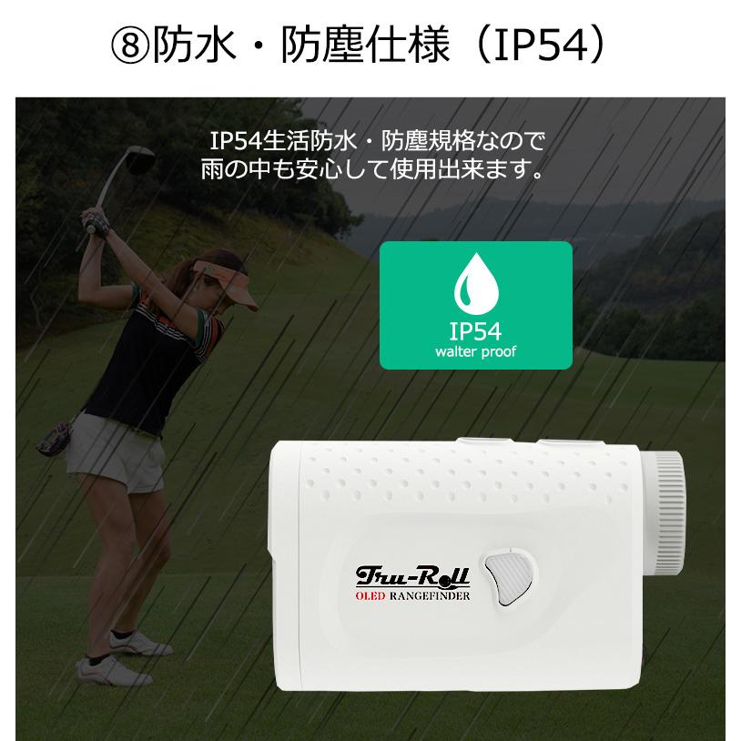 Tru-Roll（トゥルーロール） 見えやすい OLED 赤緑2カラー表示