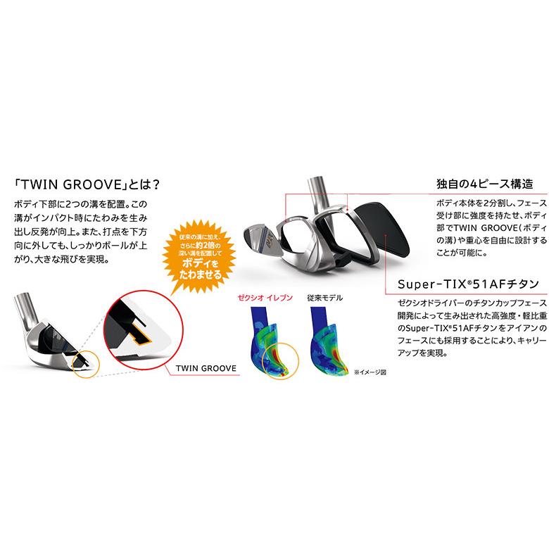 DUNLOP（ダンロップ） 「爆買WEEK限定！3月1日まで最大5,000円引き