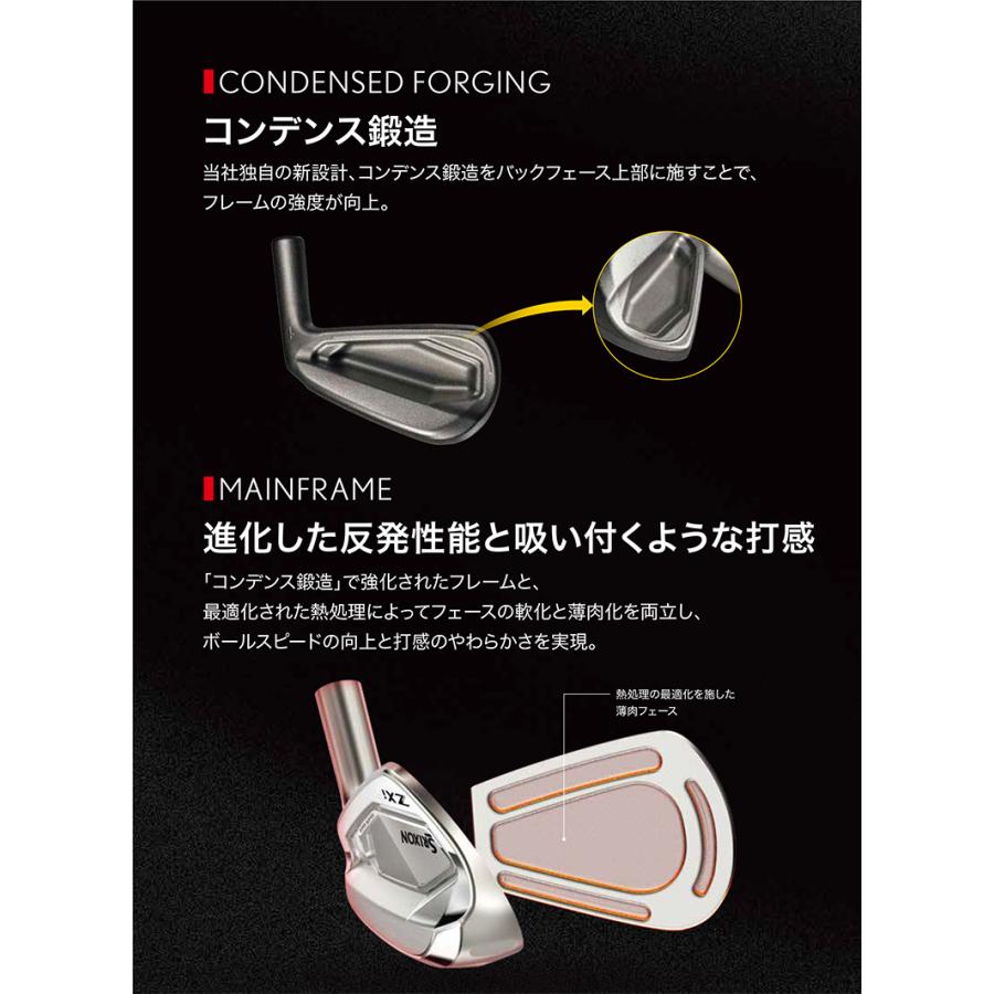 DUNLOP（ダンロップ） 「爆買WEEK限定！3月1日まで最大5,000円引き