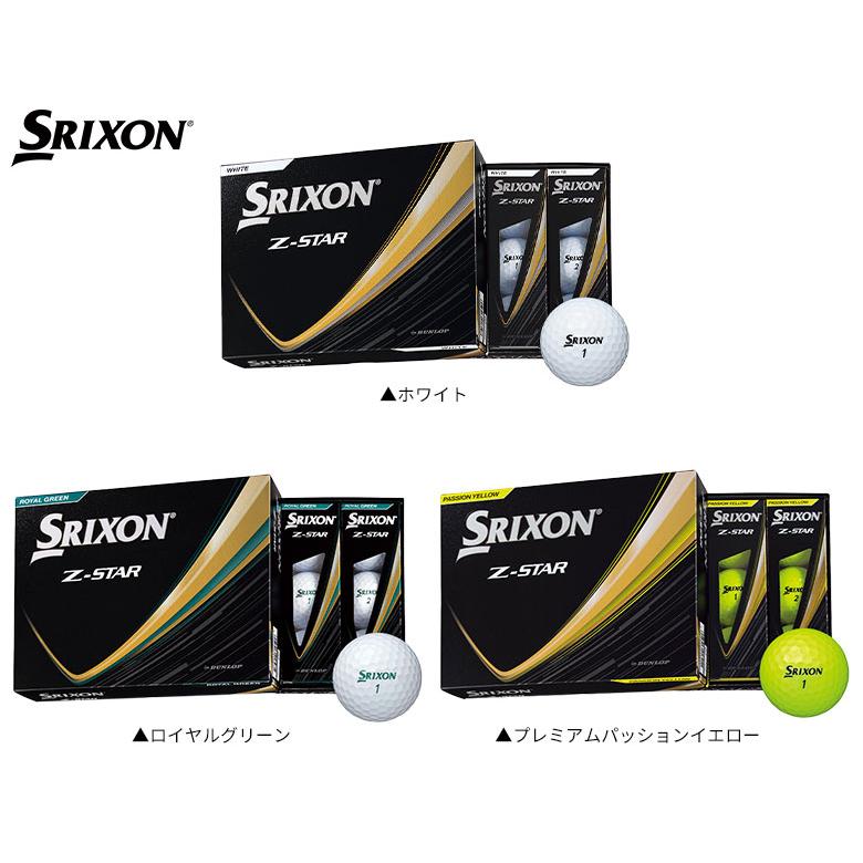 DUNLOP（ダンロップ） 「爆買WEEK限定！3月1日まで最大5,000円引き