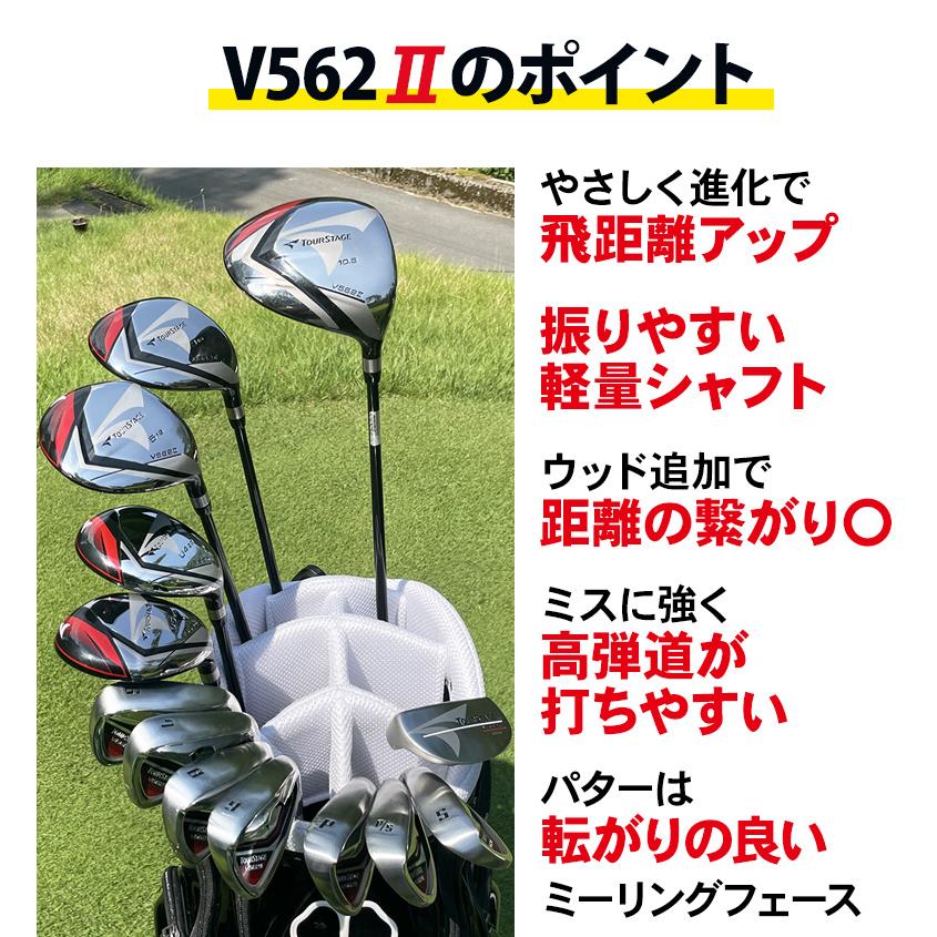 ブリヂストンスポーツ [レビュー投稿で保証延長]「初心者＆リスタート