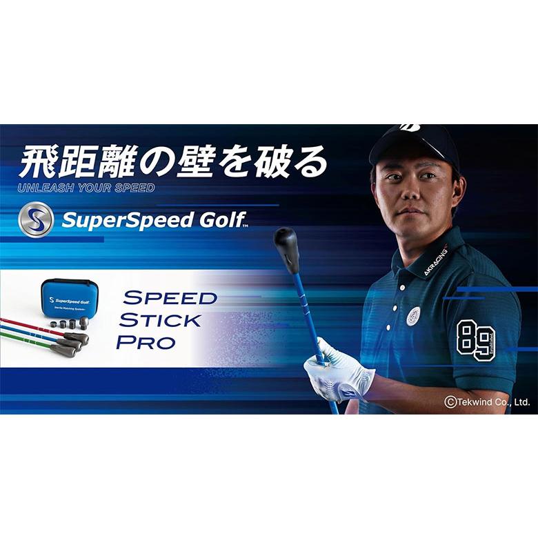 スーパースピード ゴルフ スピード スティック プロ 練習器具 グリーン