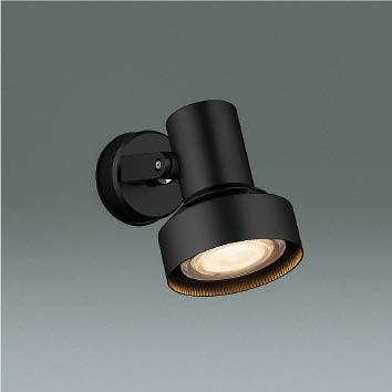 KOIZUMI（コイズミ） 防雨型スポットライト 屋外 看板照明 間接照明