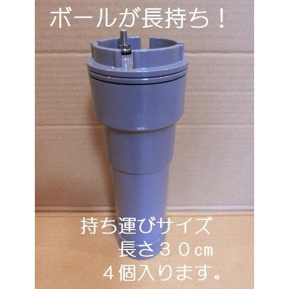 持ち運び用テニスボール圧力容器（ボール4個収納） : あつめる君