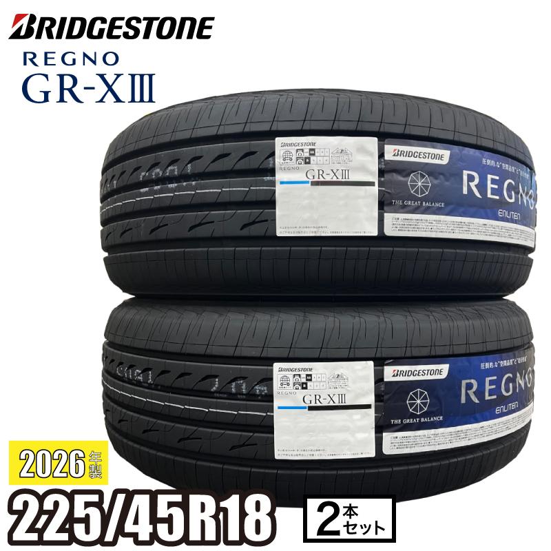レグノ（ブリヂストン） 2025年製 REGNO GR-XIII 225/45R18 95W XL『2