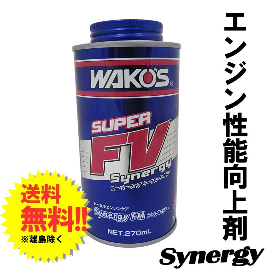 WAKOS（ワコーズ） 新商品 / ワコーズ / スーパーフォアビークル