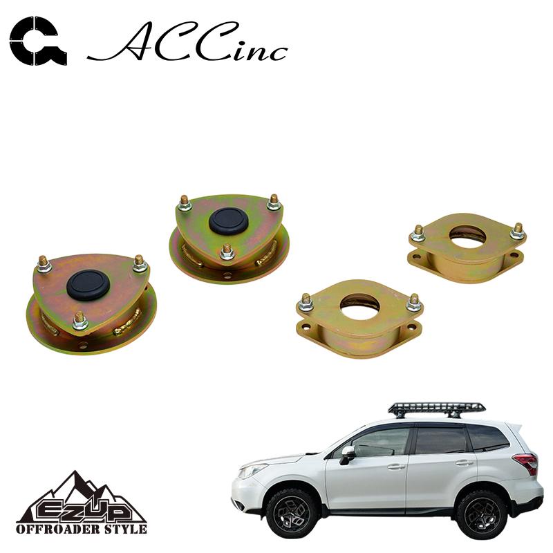 ACC イージーアップ リフトアップスペーサー (フロント&リア)SET