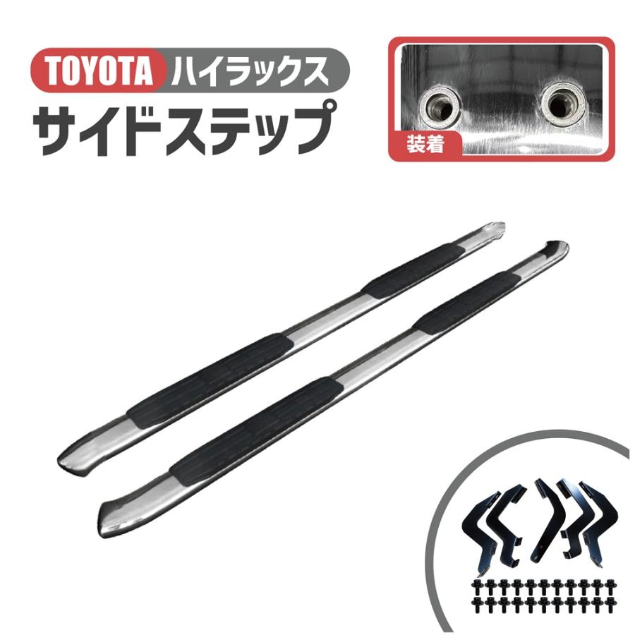 トヨタ ハイラックス レボ サイドステップ 左右 サイドバー ステップ
