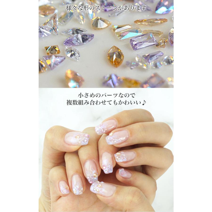 ネイルパーツ 立体 3D パーツ ストーン シンプル セルフネイル ワン