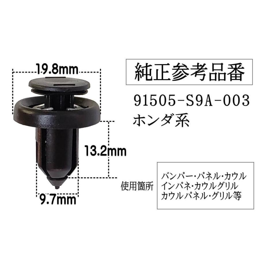 AUTOMAX izumi バンパークリップ 100個 (C) 100個1セット 純正品番
