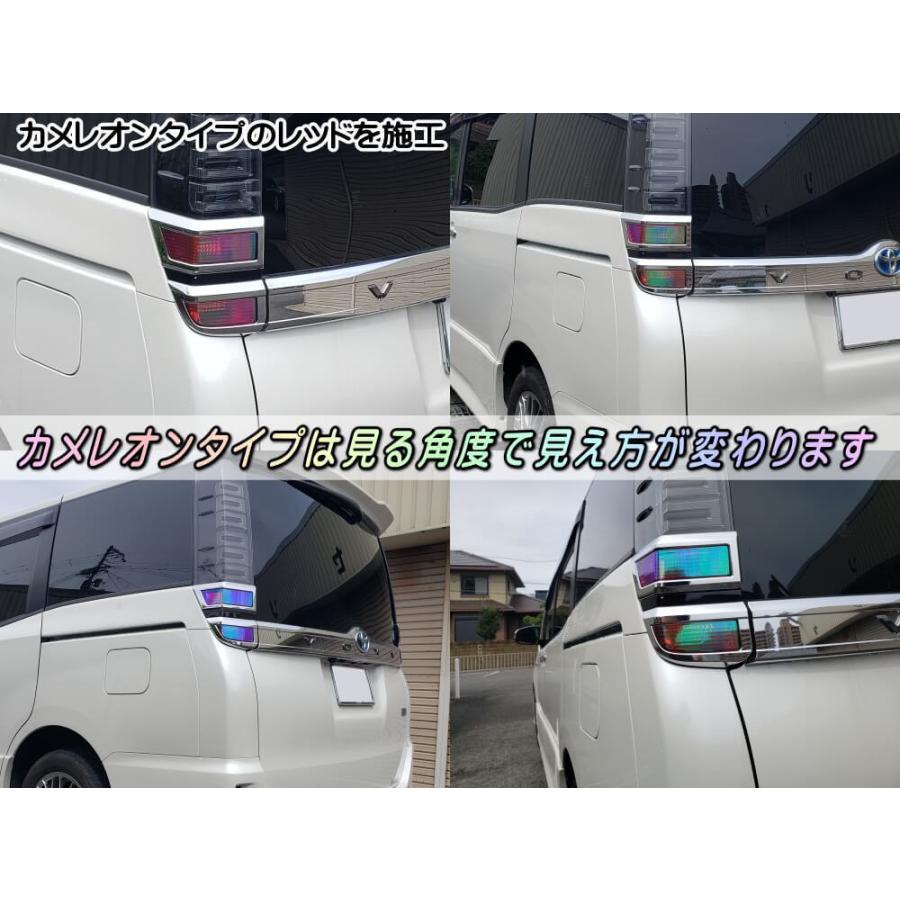 AUTOMAX izumi テールランプフィルム (デリカ D:5) 車種専用 カット