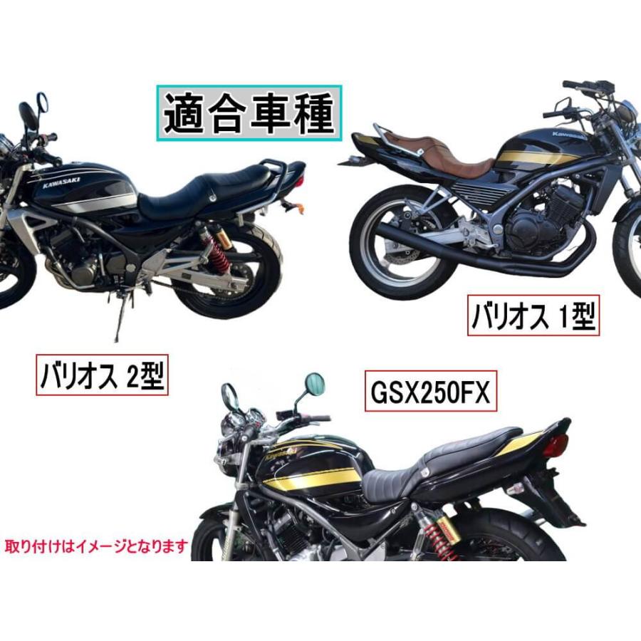 AUTOMAX izumi バリオス 1型 2型 / GSX250FX タンクステッカー (2本