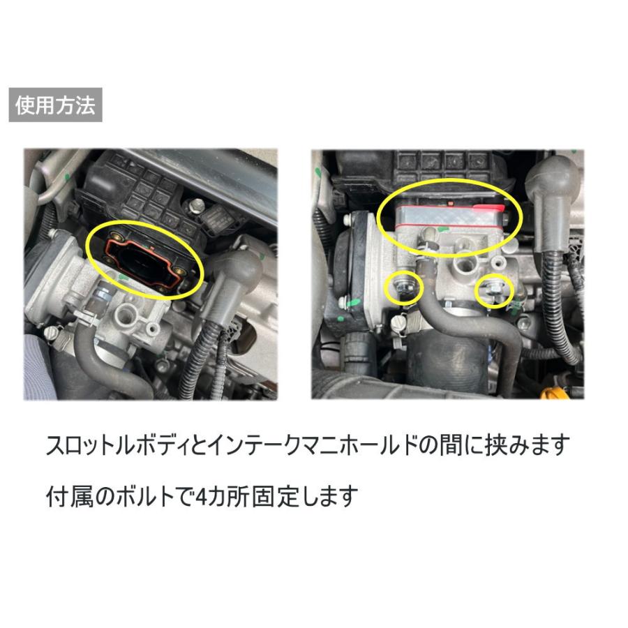 AUTOMAX izumi スズキ用 スロットルスペーサー スロットルボディ